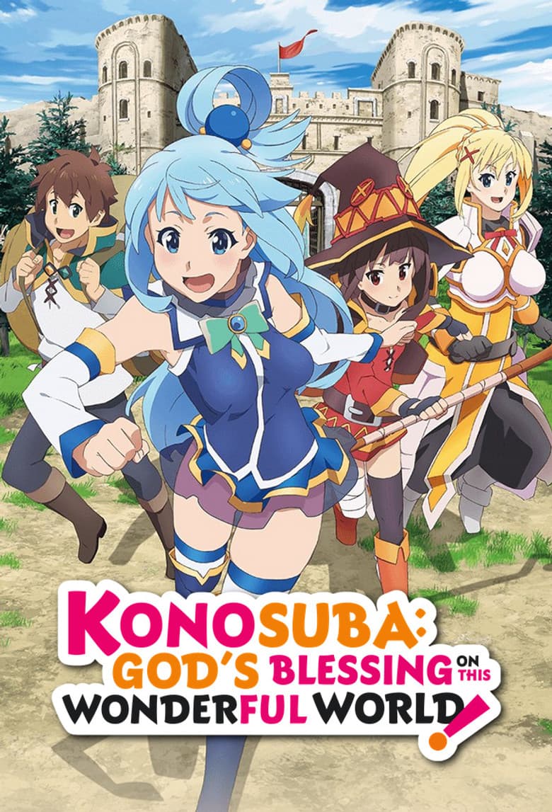 KONOSUBA - God's blessing on this wonderful world! — posters 5