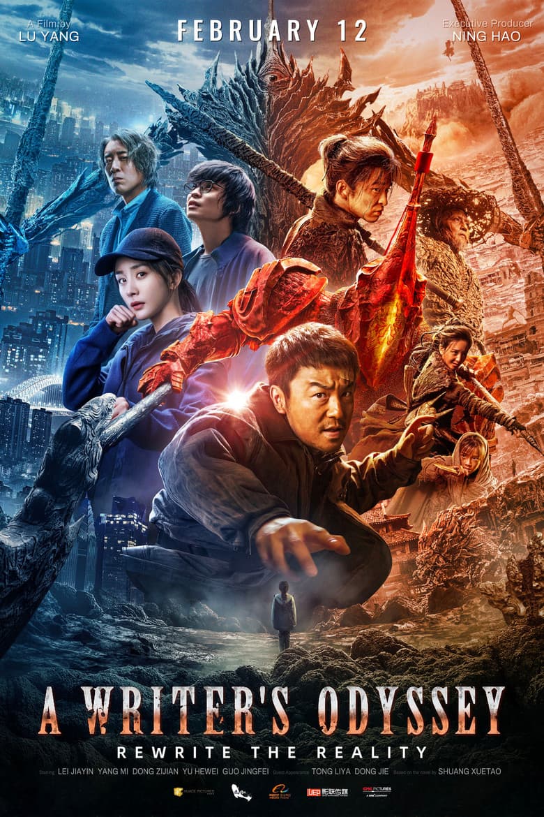 A Writer's Odyssey — posters 7