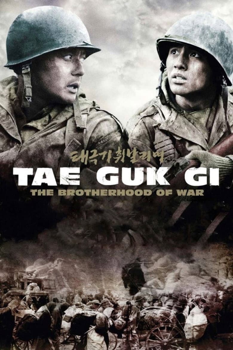 Tae Guk Gi: The Brotherhood of War — posters 2