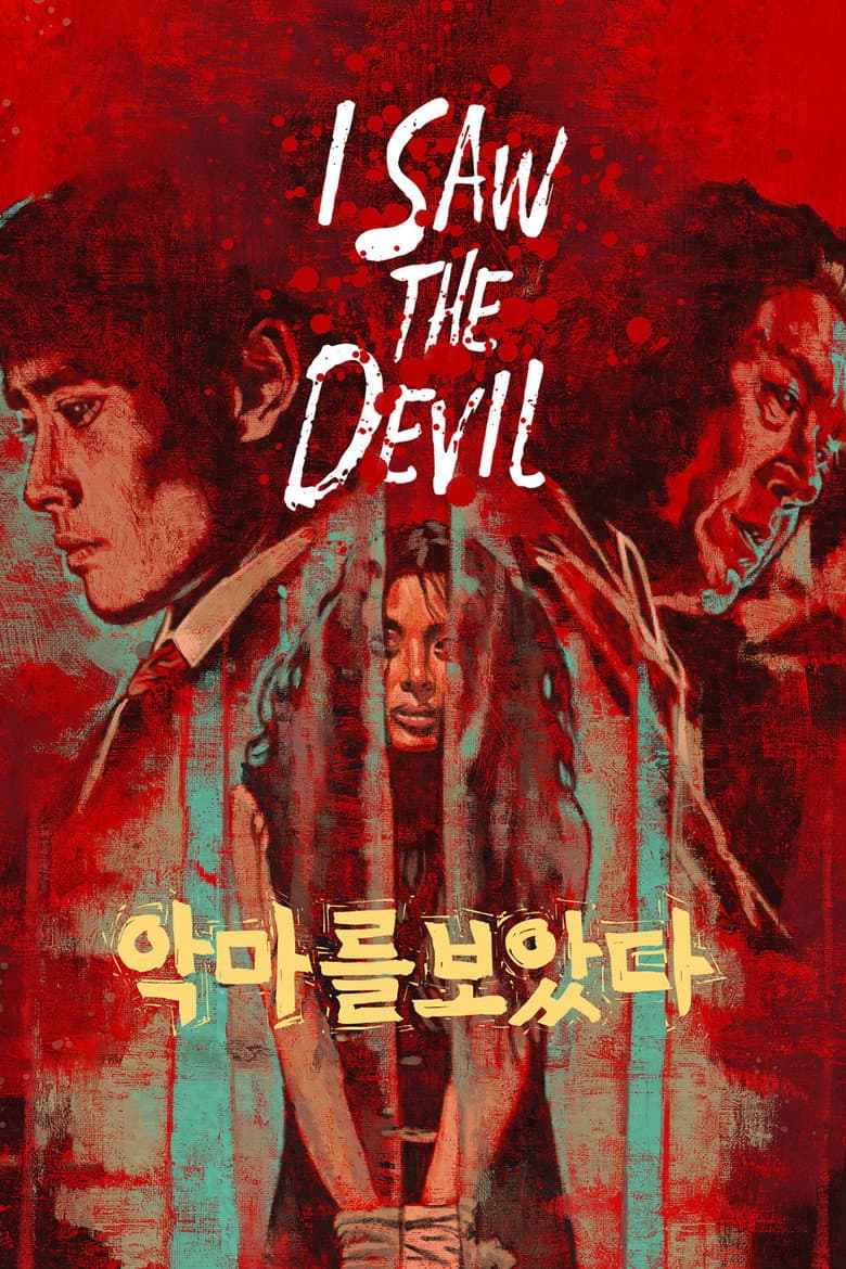 I Saw the Devil — posters 7