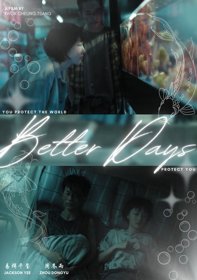 Better Days — posters 8