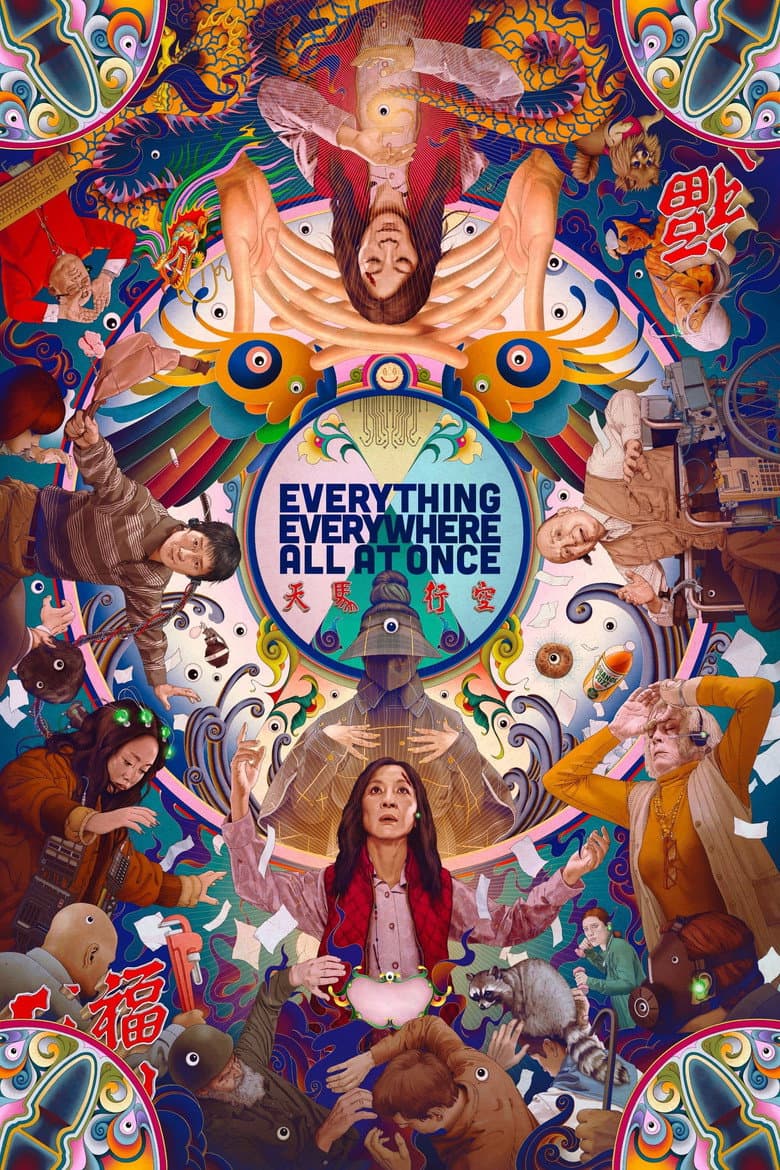 Everything Everywhere All at Once — posters 4