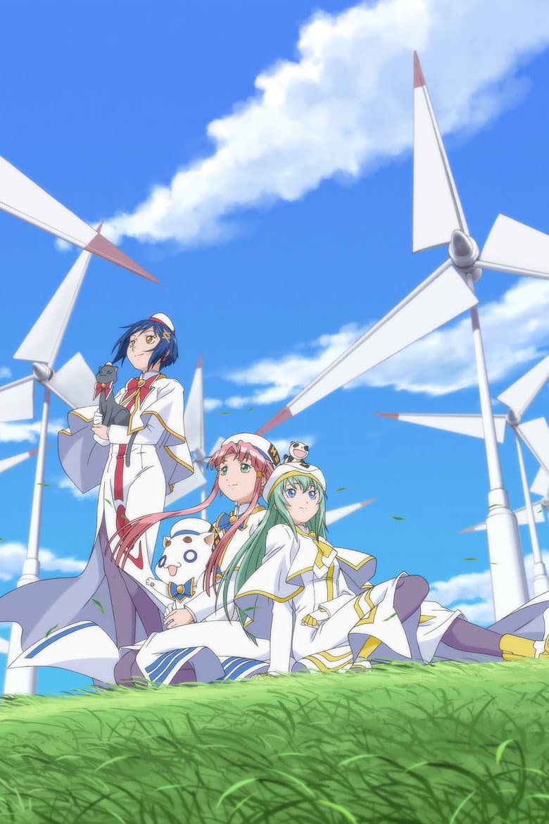Aria — posters 4