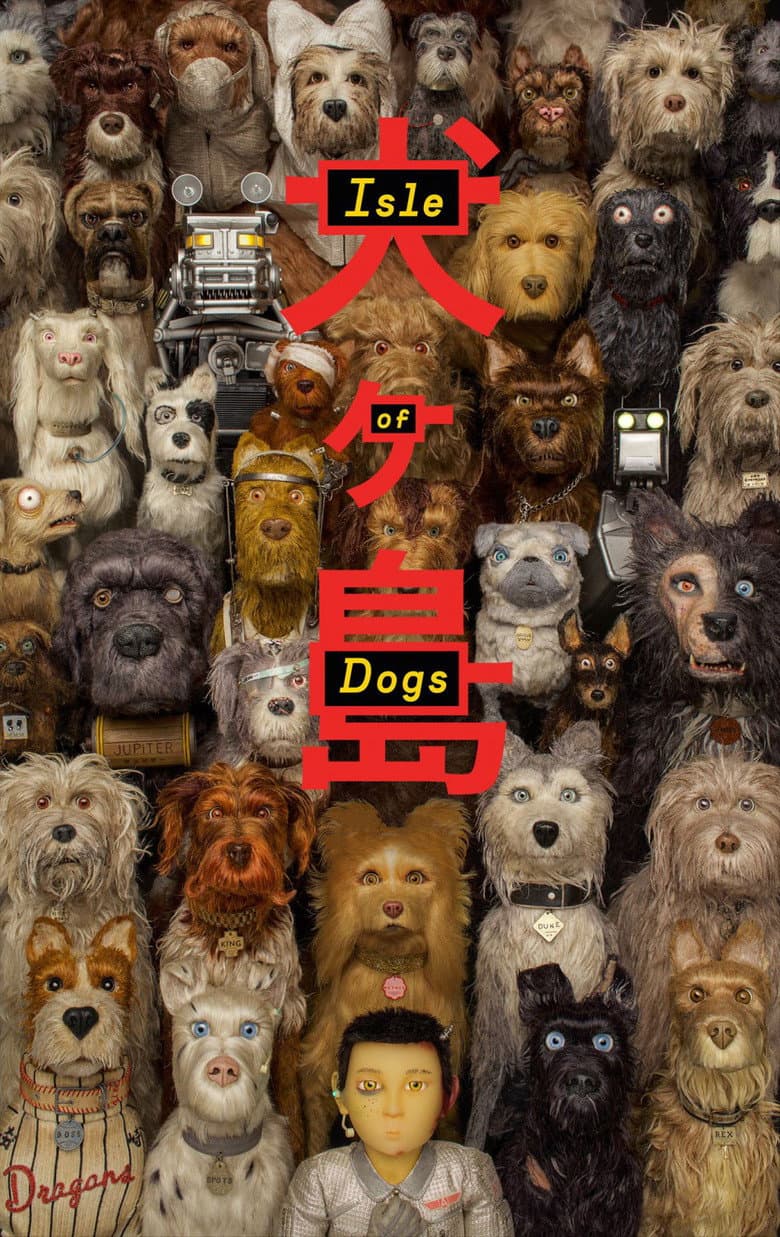 Isle of Dogs — posters 4
