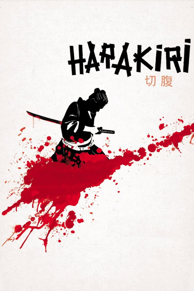 Harakiri — posters 5
