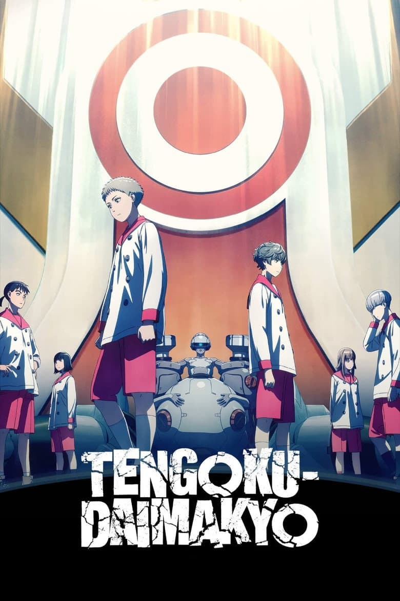 Tengoku Daimakyo — posters 6