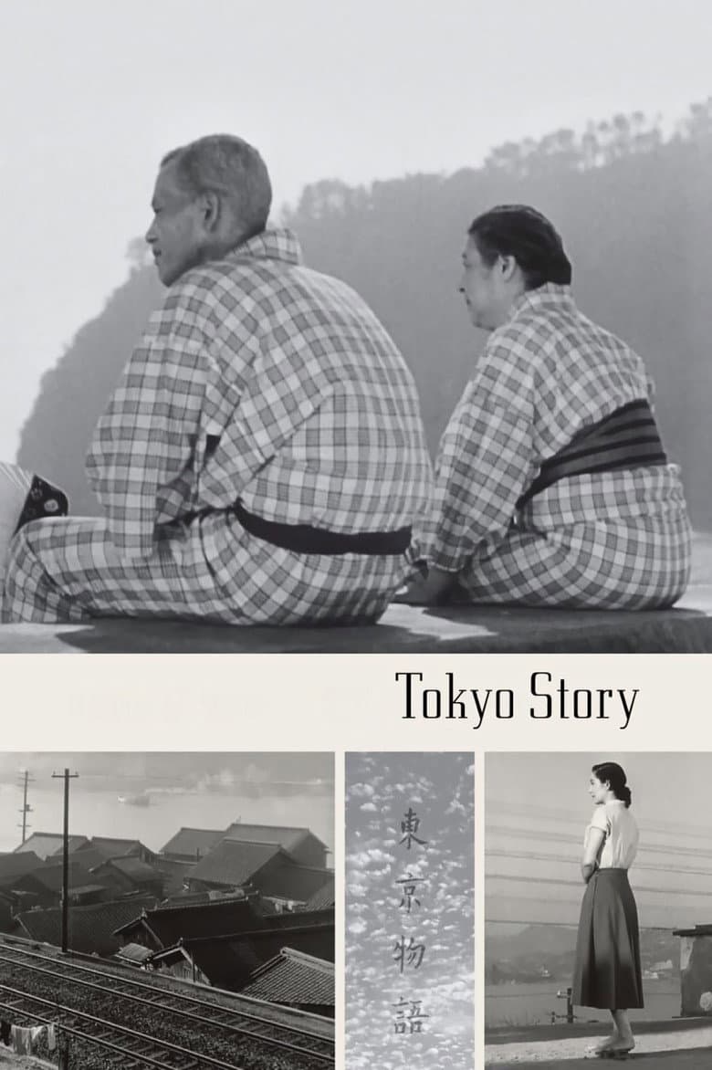 Tokyo Story — posters 7