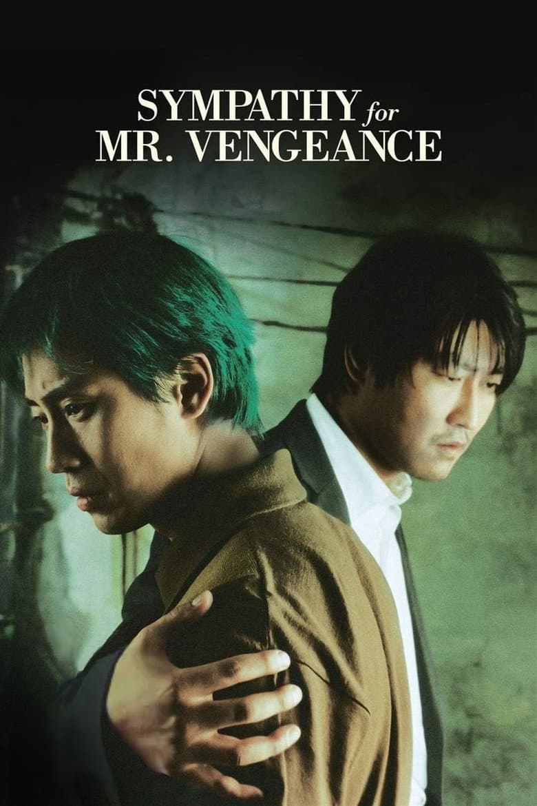 Sympathy for Mr. Vengeance — posters 7