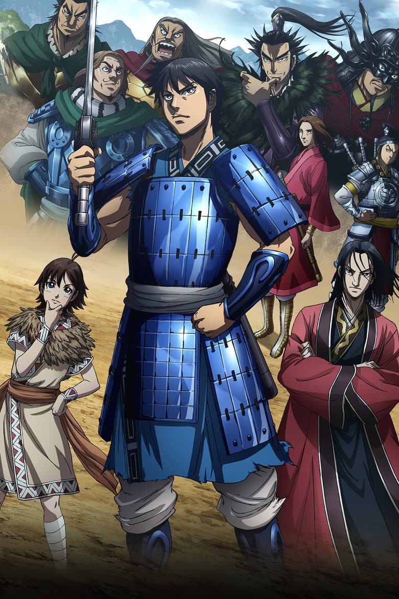 Kingdom — posters 1