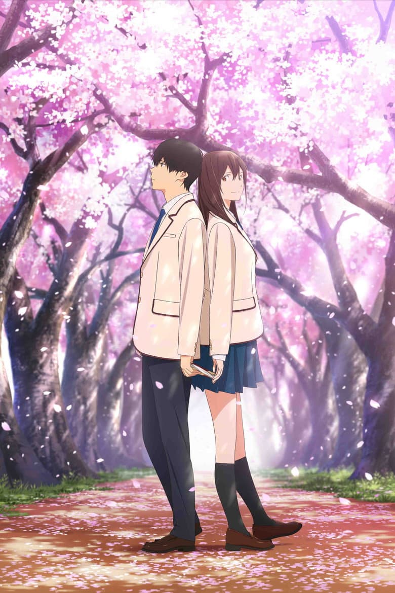 I Want to Eat Your Pancreas — posters 2