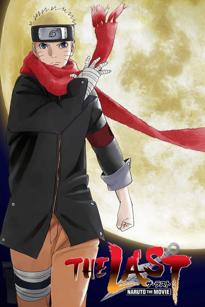 The Last: Naruto the Movie — posters 2