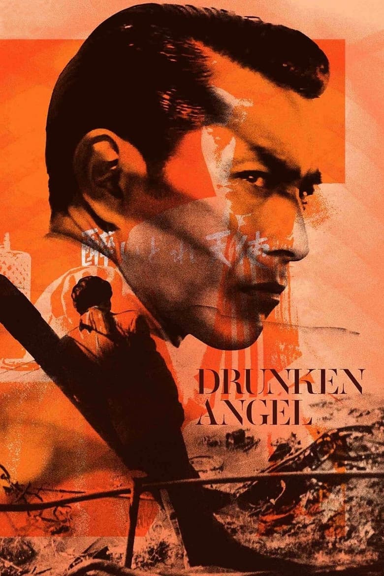 Drunken Angel — posters 4