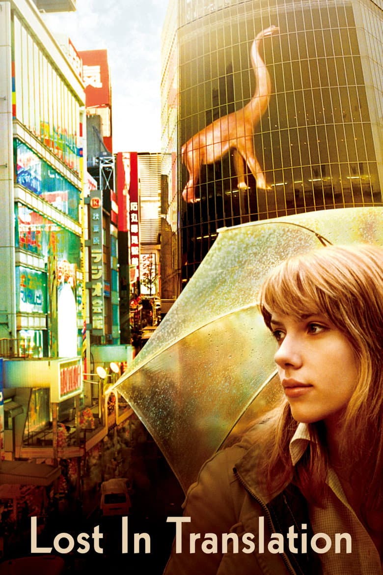 Lost in Translation — posters 2