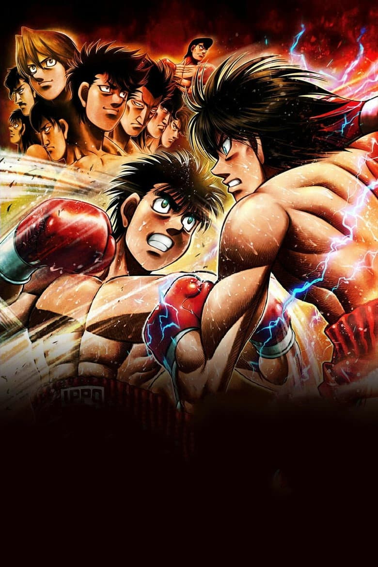 Fighting Spirit — posters 1