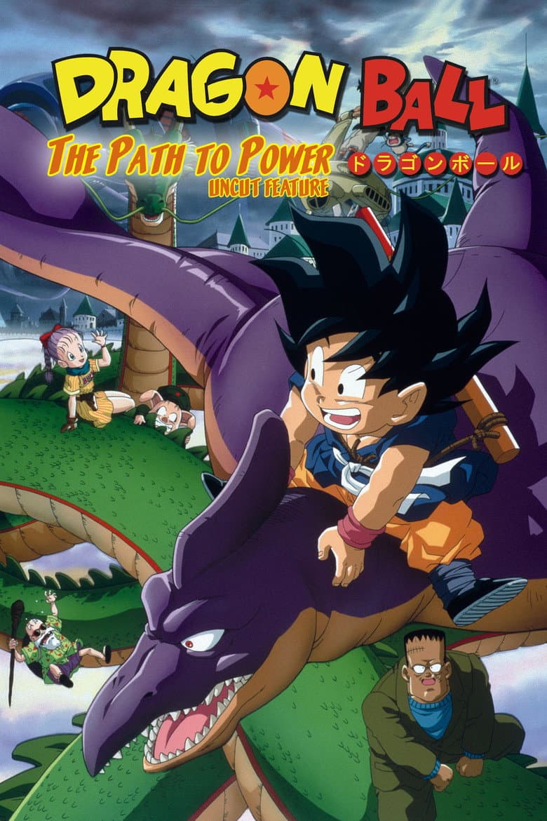 Dragon Ball: The Path to Power — posters 2