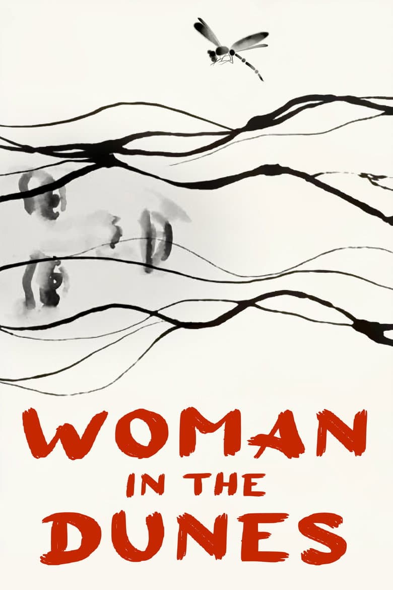 Woman in the Dunes — posters 7