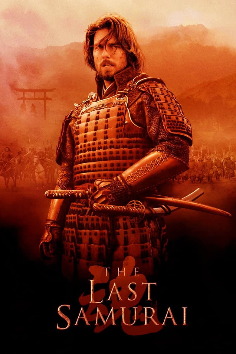 The Last Samurai — posters 3