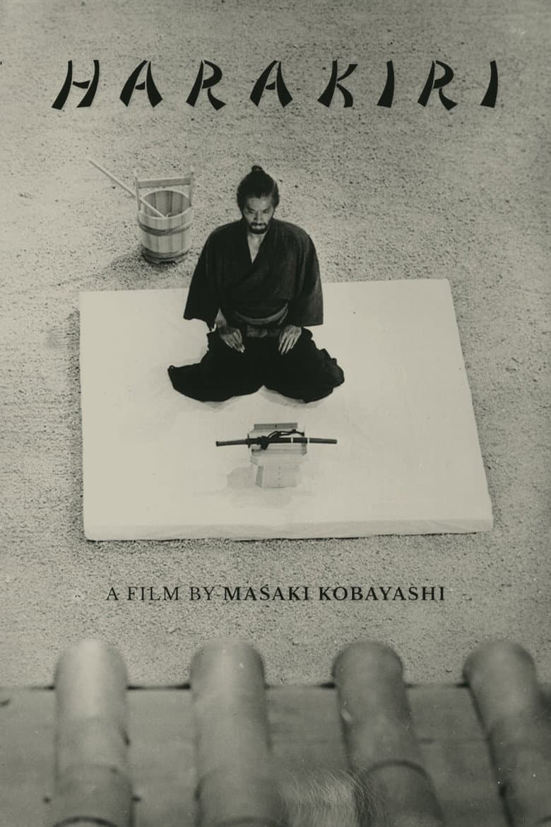 Harakiri — posters 6