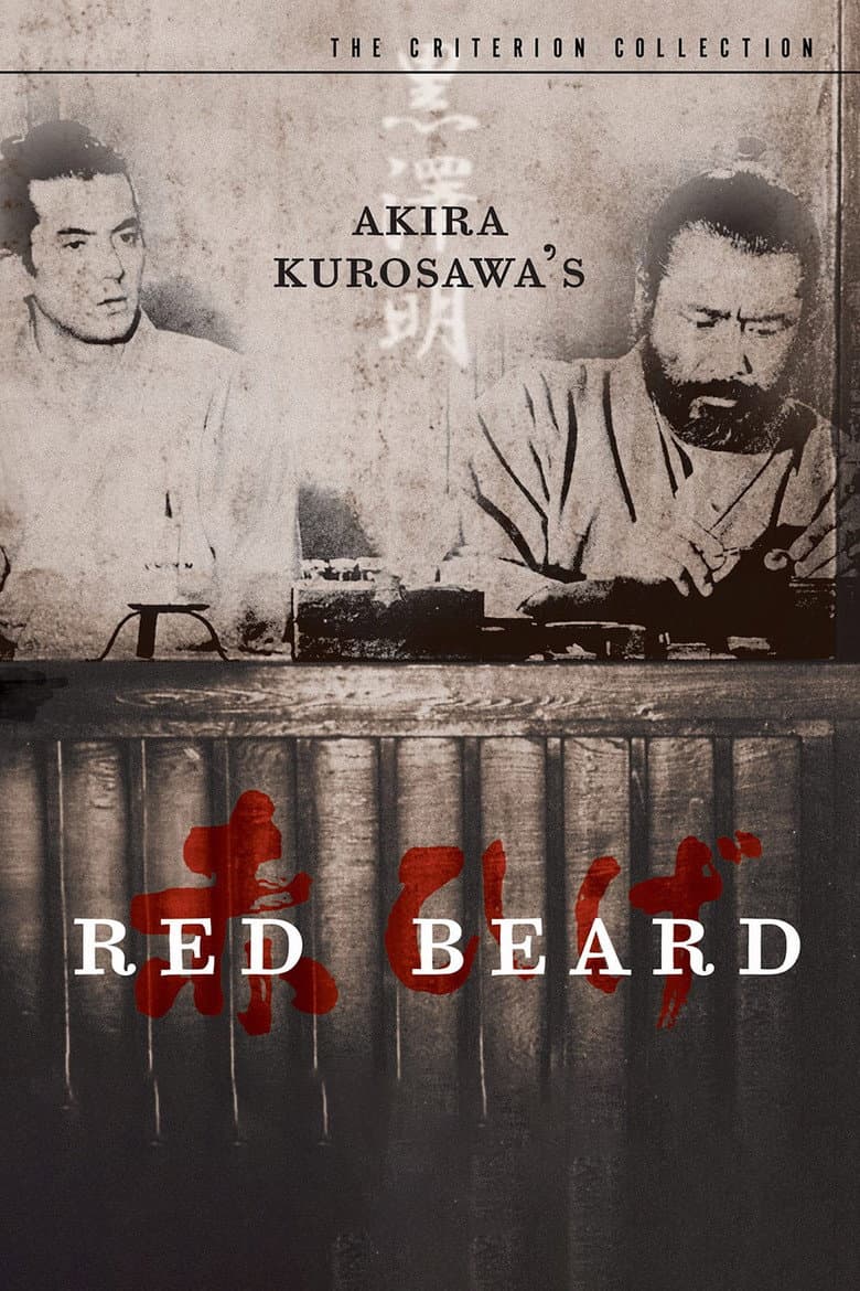 Red Beard — posters 4
