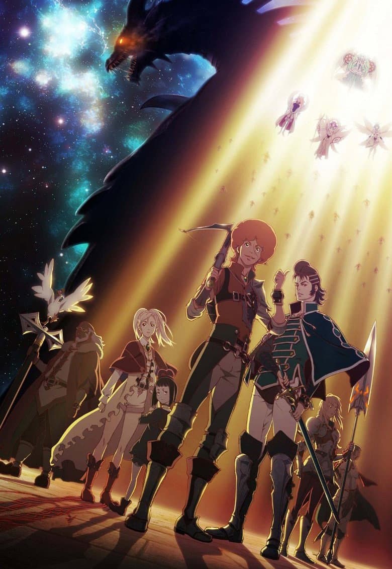 Rage of Bahamut — posters 2
