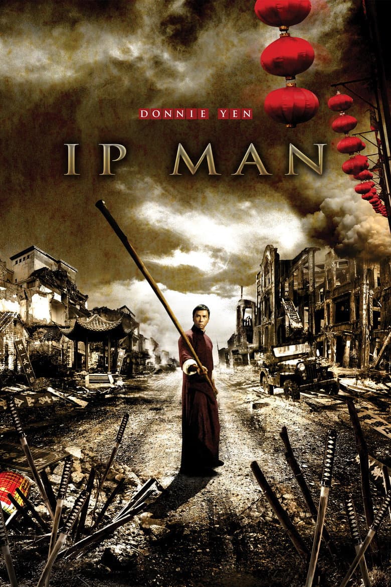 Ip Man — posters 6