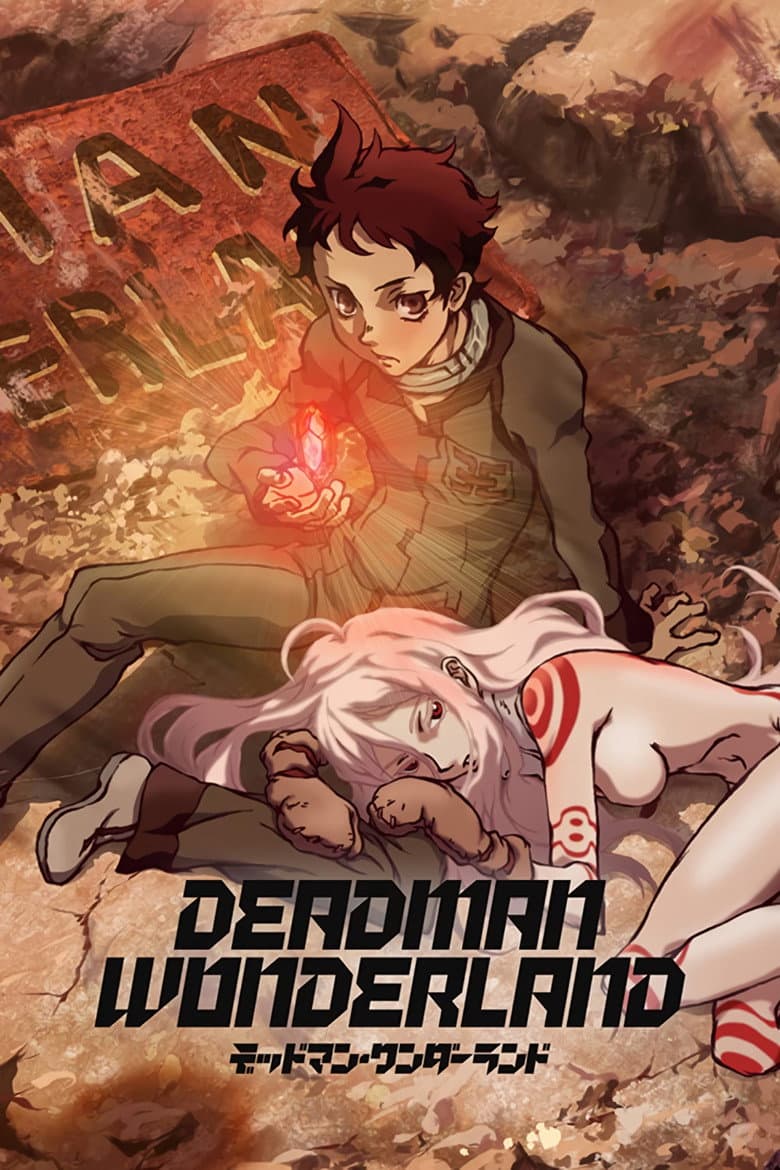 Deadman Wonderland — posters 3