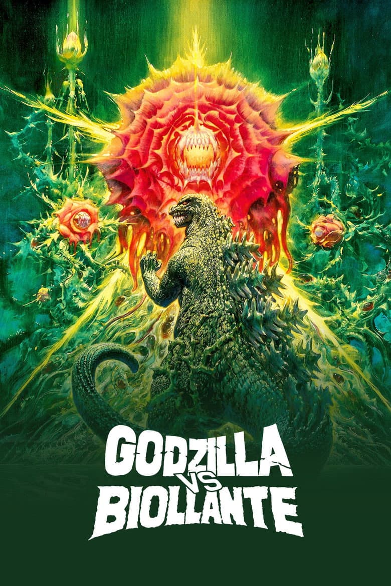 Godzilla vs. Biollante — posters 5