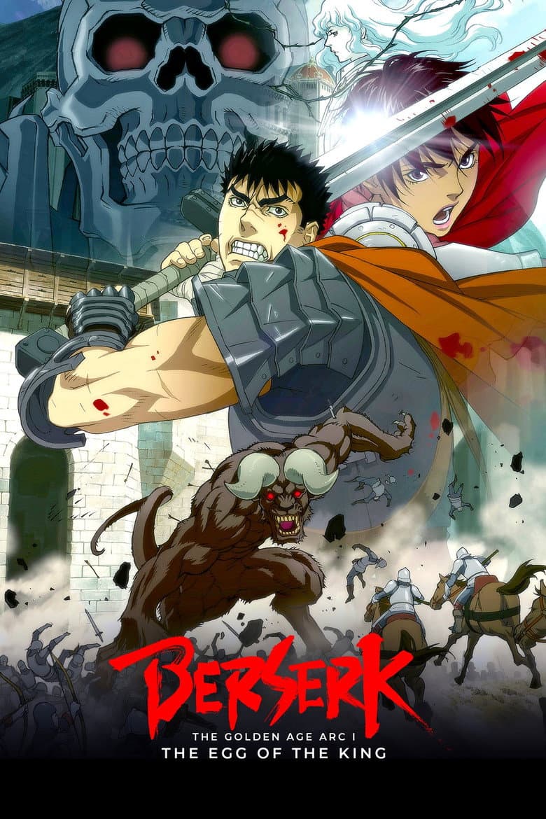 Berserk: The Golden Age Arc I - The Egg of the King — posters 3