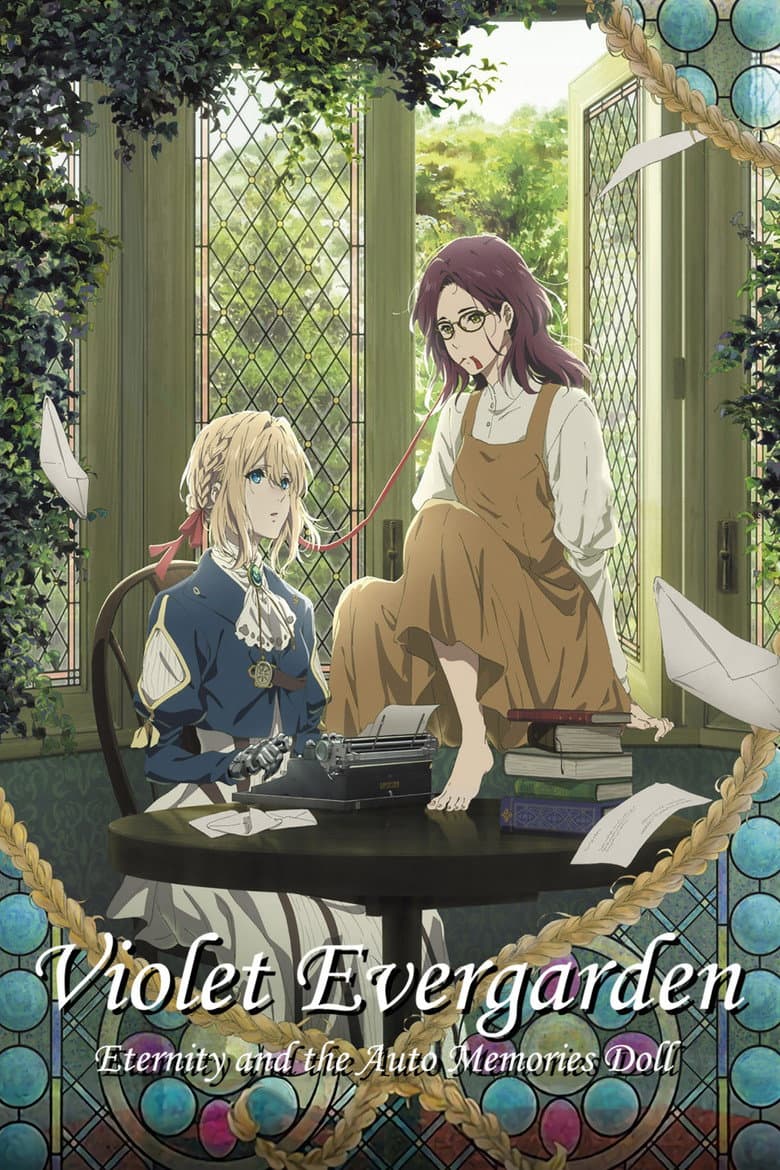 Violet Evergarden: Eternity and the Auto Memory Doll — posters 5