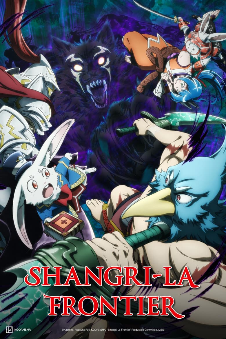 Shangri-La Frontier — posters 2