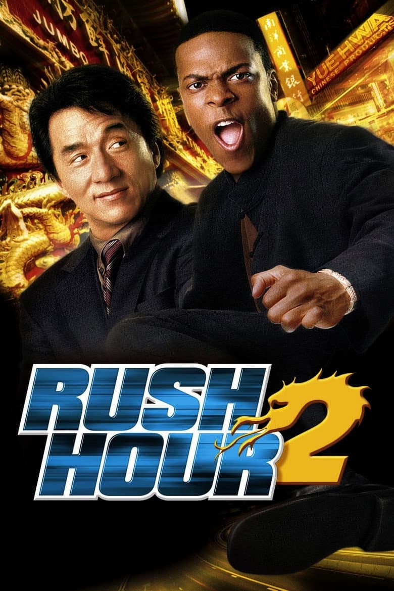 Rush Hour 2 — posters 7