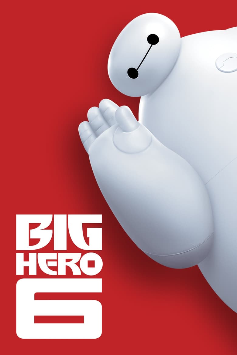Big Hero 6 — posters 3