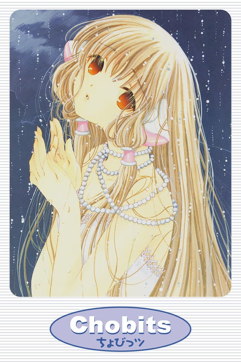 Chobits — posters 4