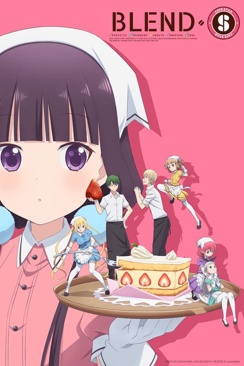 BLEND-S — posters 5