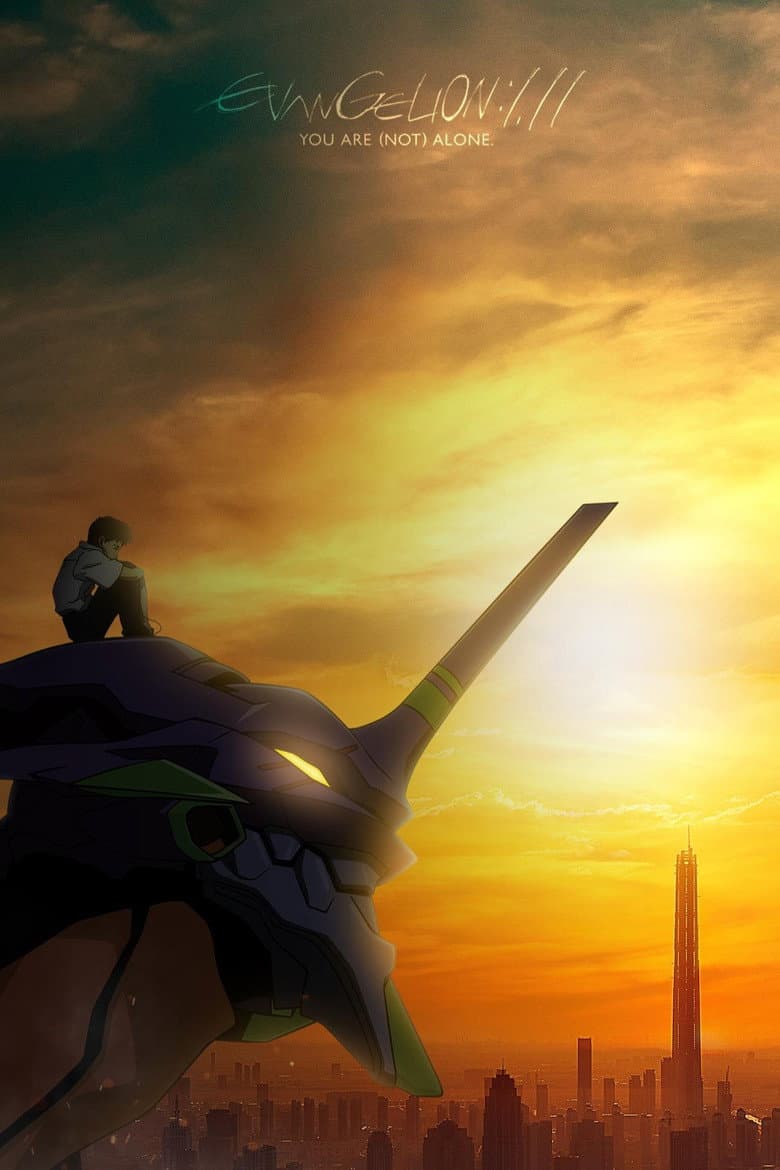 Evangelion: 1.0 You Are (Not) Alone — posters 2