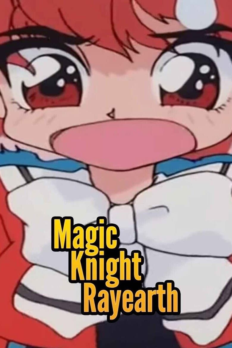 Magic Knight Rayearth — posters 6