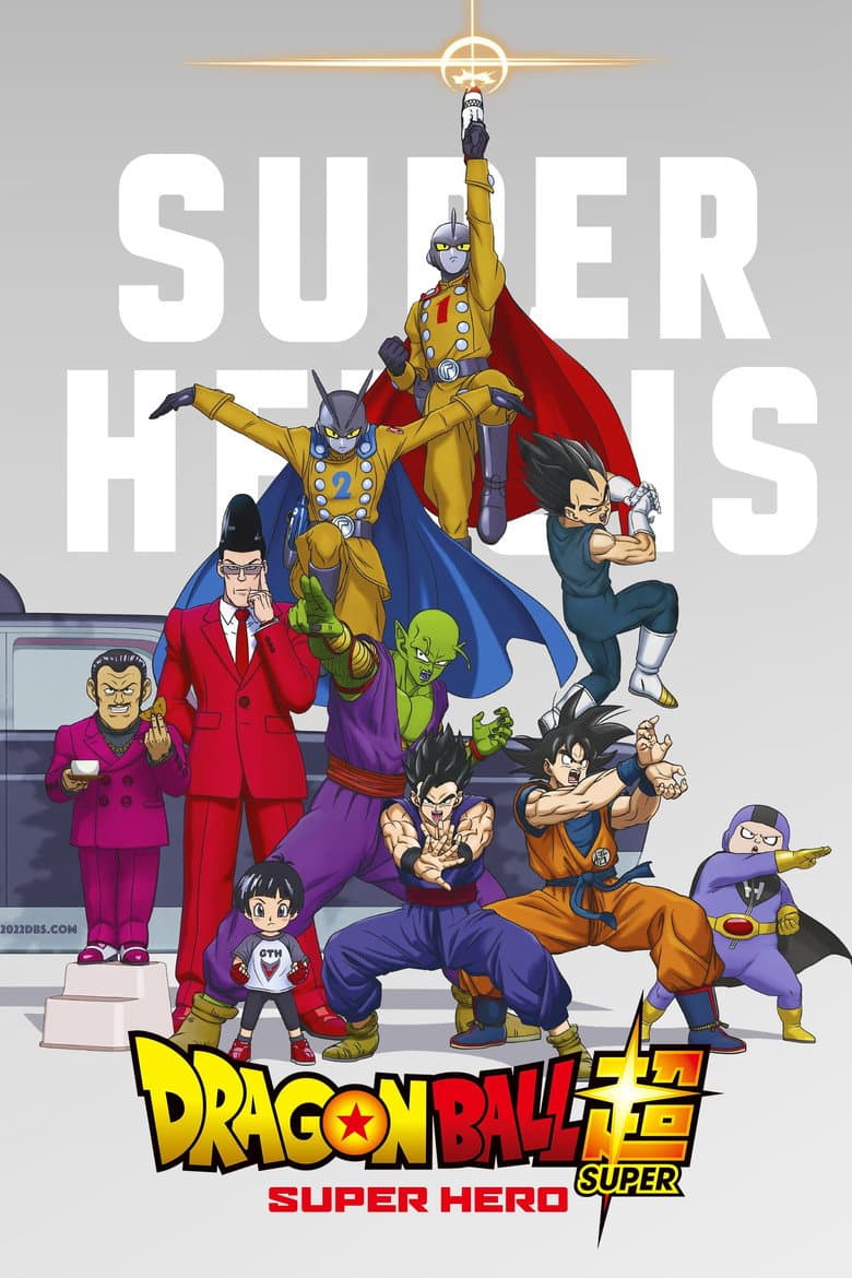 Dragon Ball Super: Super Hero — posters 4