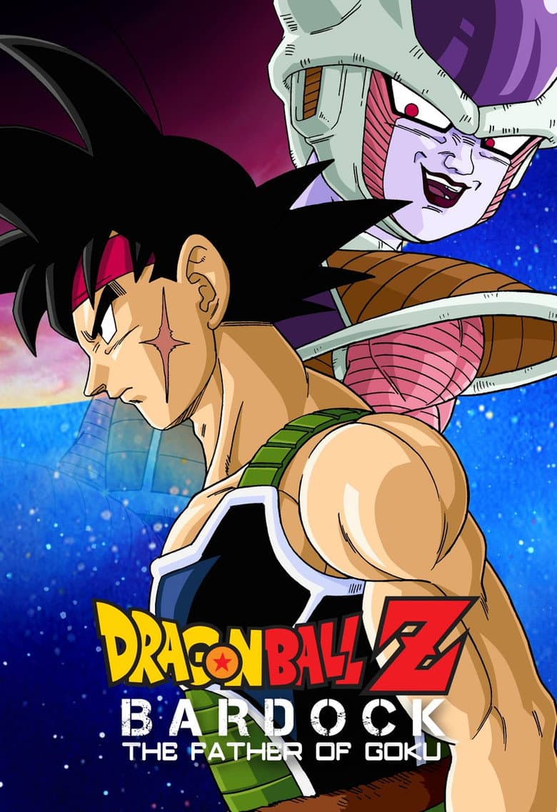 Dragon Ball Z: Bardock - The Father of Goku — posters 7