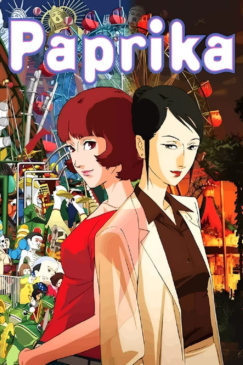 Paprika — posters 7