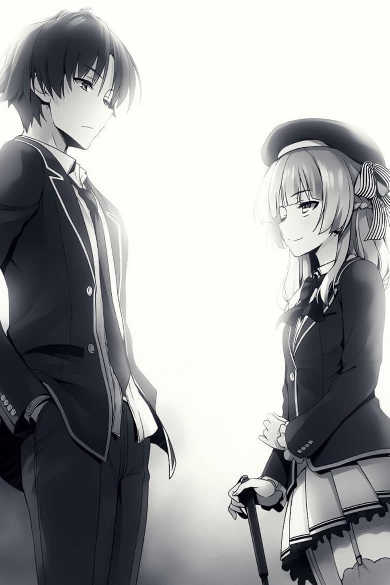 Classroom of the Elite — posters 5