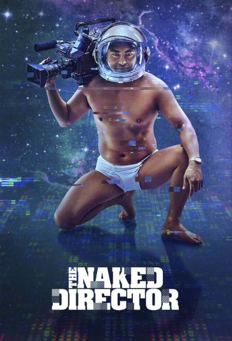 The Naked Director — posters 4