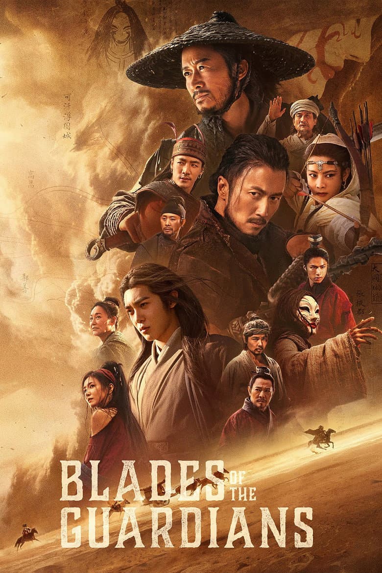Blades of the Guardians — posters 3