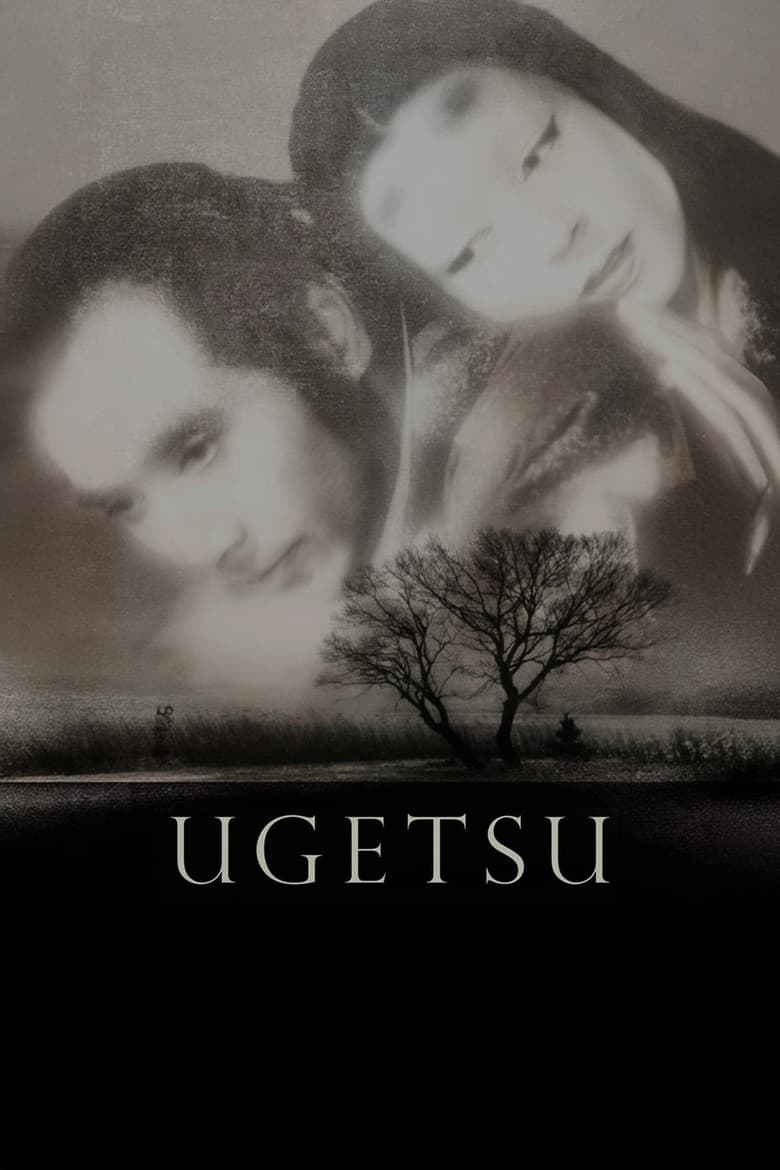 Ugetsu — posters 8