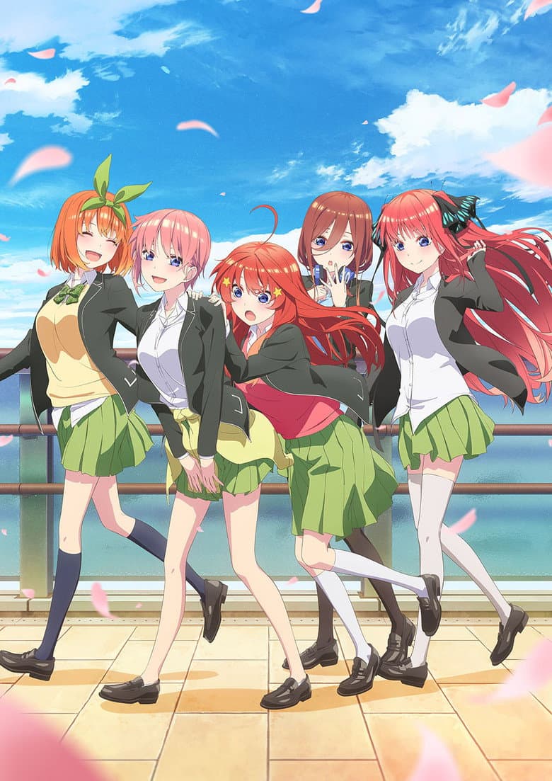 The Quintessential Quintuplets — posters 6
