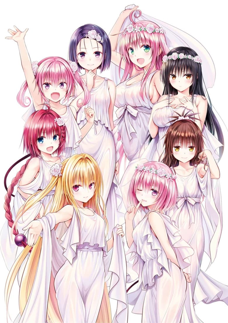 To Love Ru — posters 3