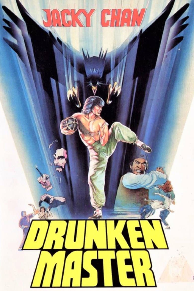 Drunken Master — posters 2
