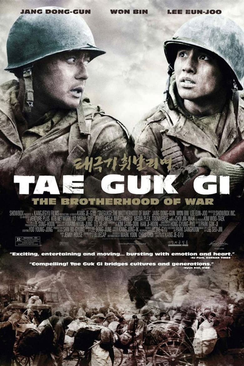Tae Guk Gi: The Brotherhood of War — posters 3