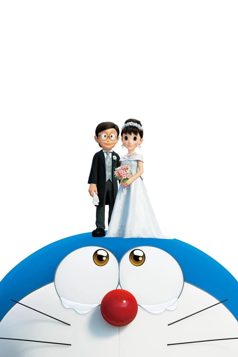Stand by Me Doraemon 2 — posters 5