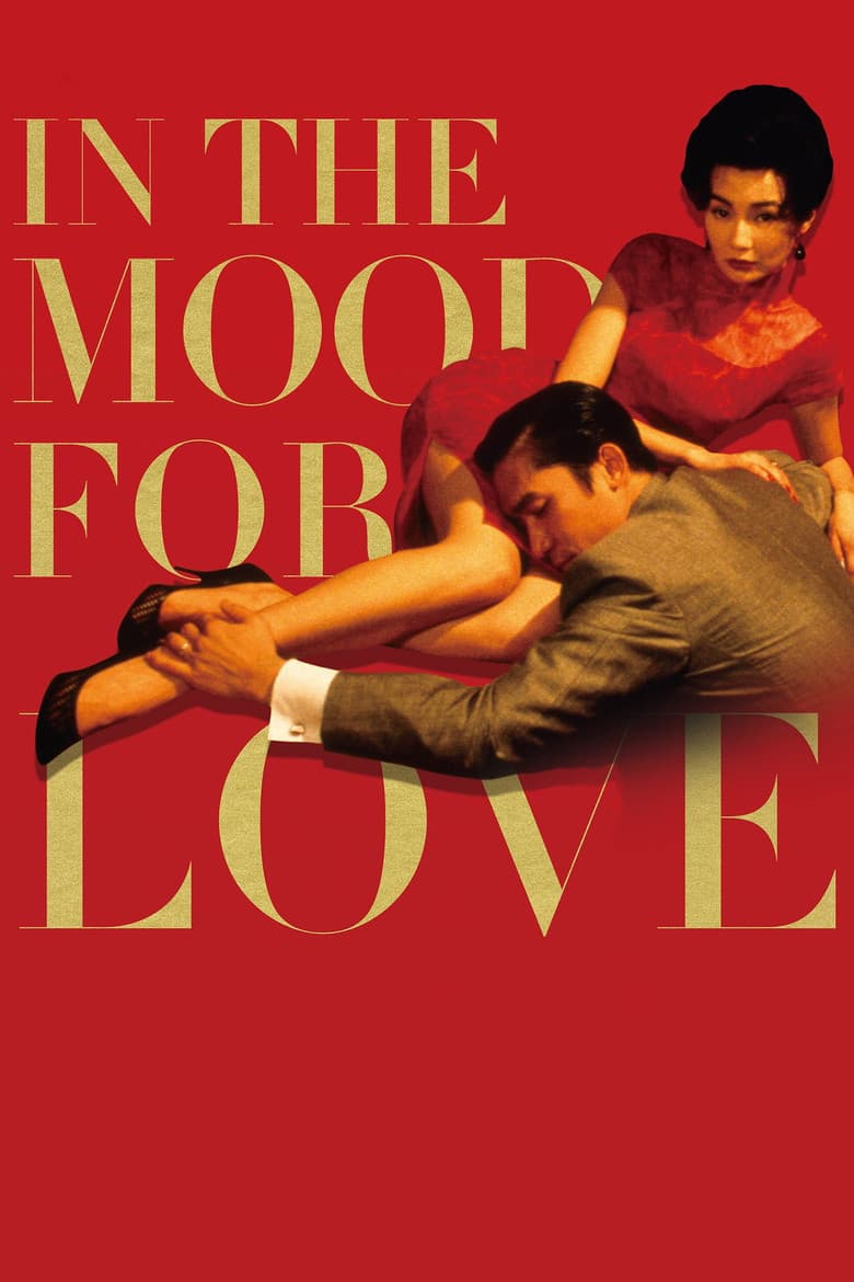 In the Mood for Love — posters 5