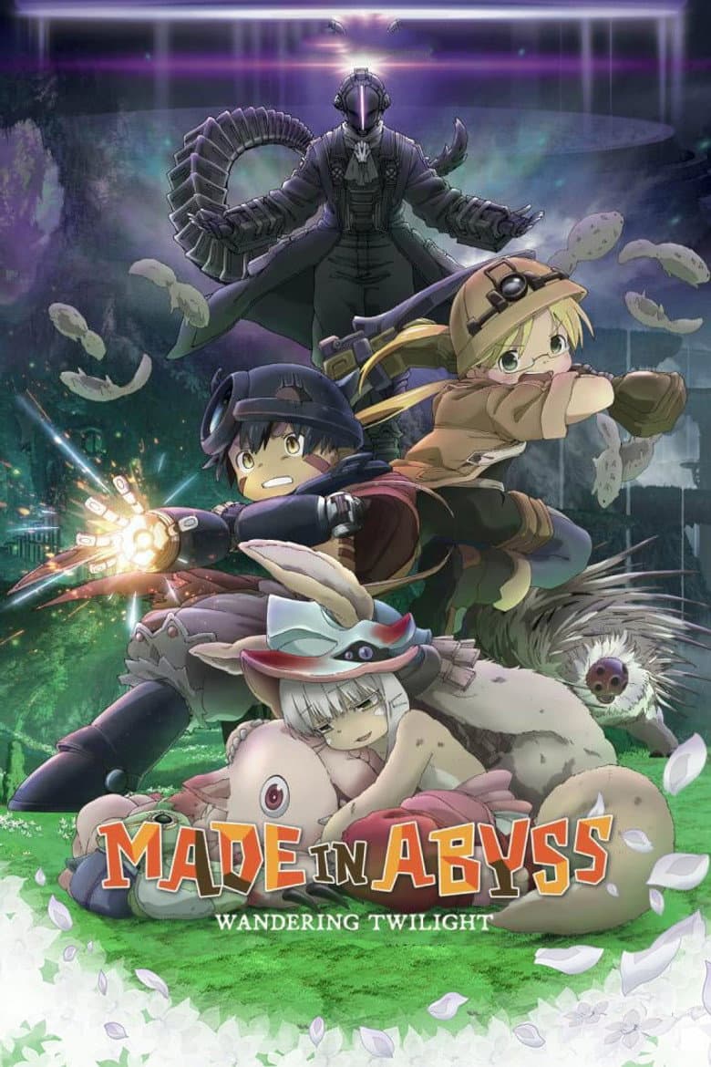 Made in Abyss: Wandering Twilight — posters 4